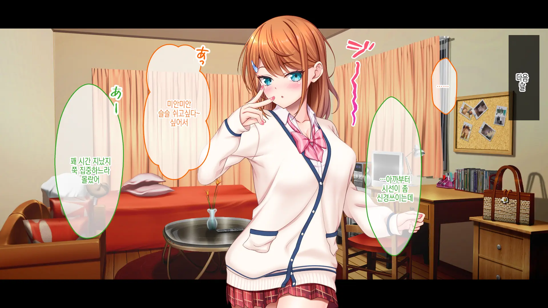 Idol To Osananajimi Ga Ore Ni Shojo O Sasagete Kita! ~Cinderella Girl To Gakuen MissCon 1-I Ga Ore No Chinko O Toriau Sankaku Kankei~ | 아이돌과 소꿉친구가 내게 처녀를 바쳐왔다! ~신데렐라 걸과 학원 미스 콘테스트 1위가 내 자○를 두고서 삼각관계~